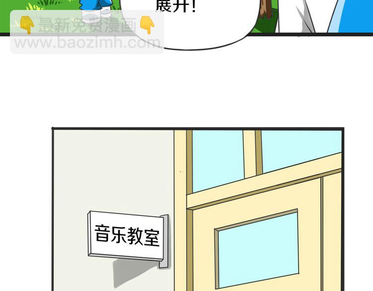 第8话 三条忠告61