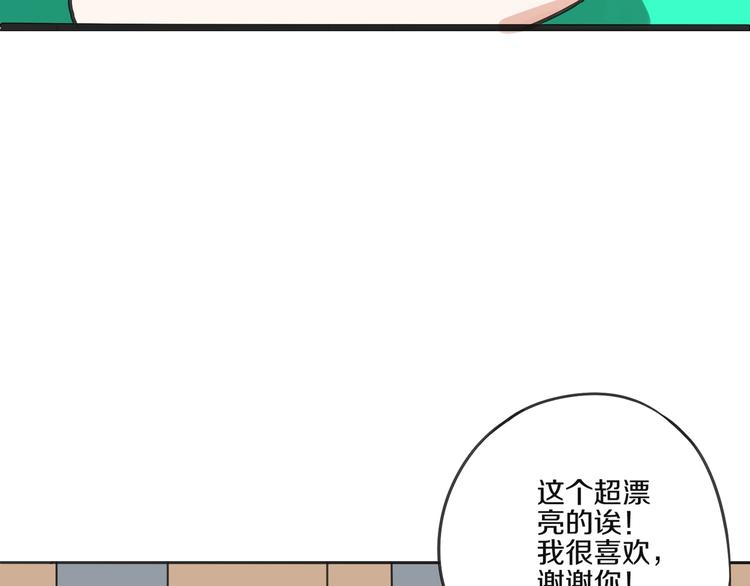 第14话 生日快乐66