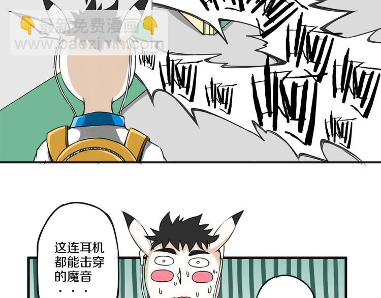 第5话 完美的宠物10