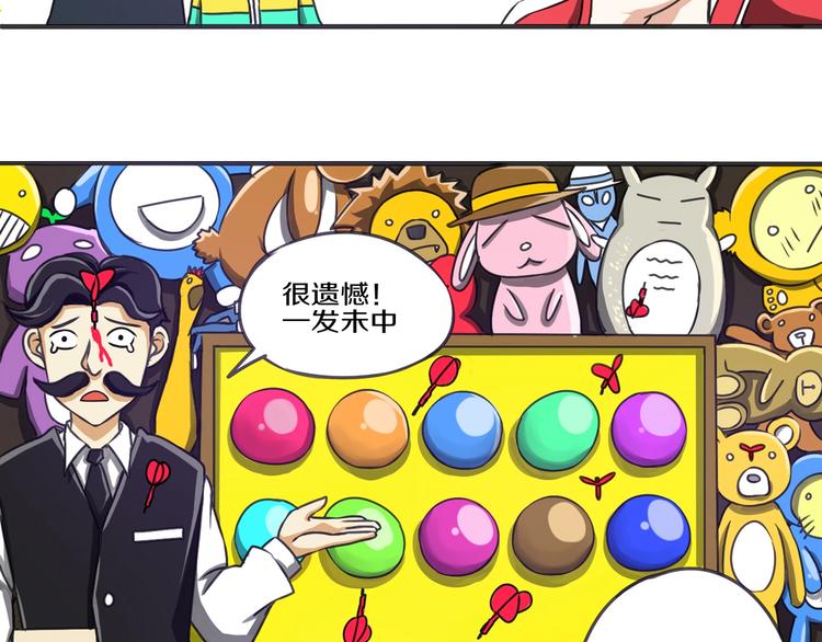 第14话 生日快乐24