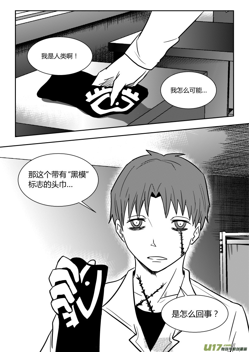 第二十二章   下7