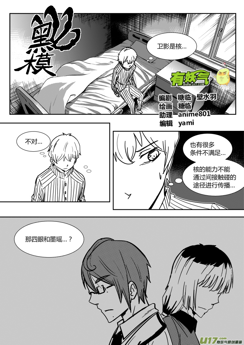 第二十四章   上0