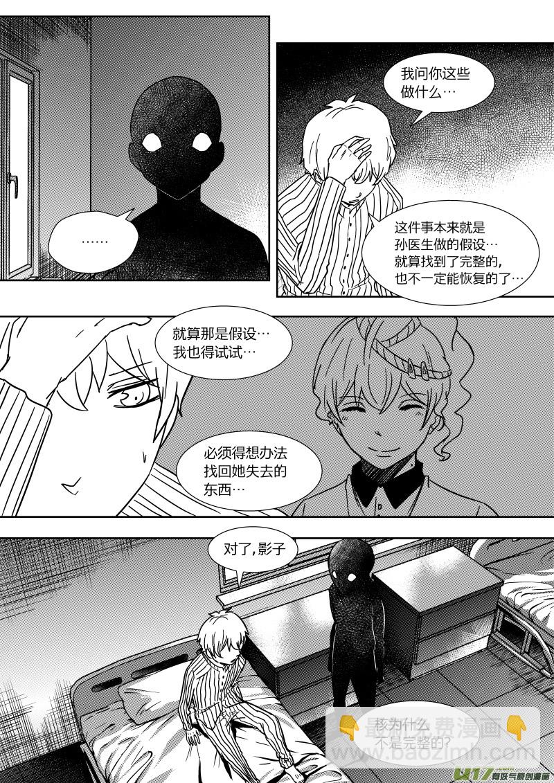 第二十三章   下2
