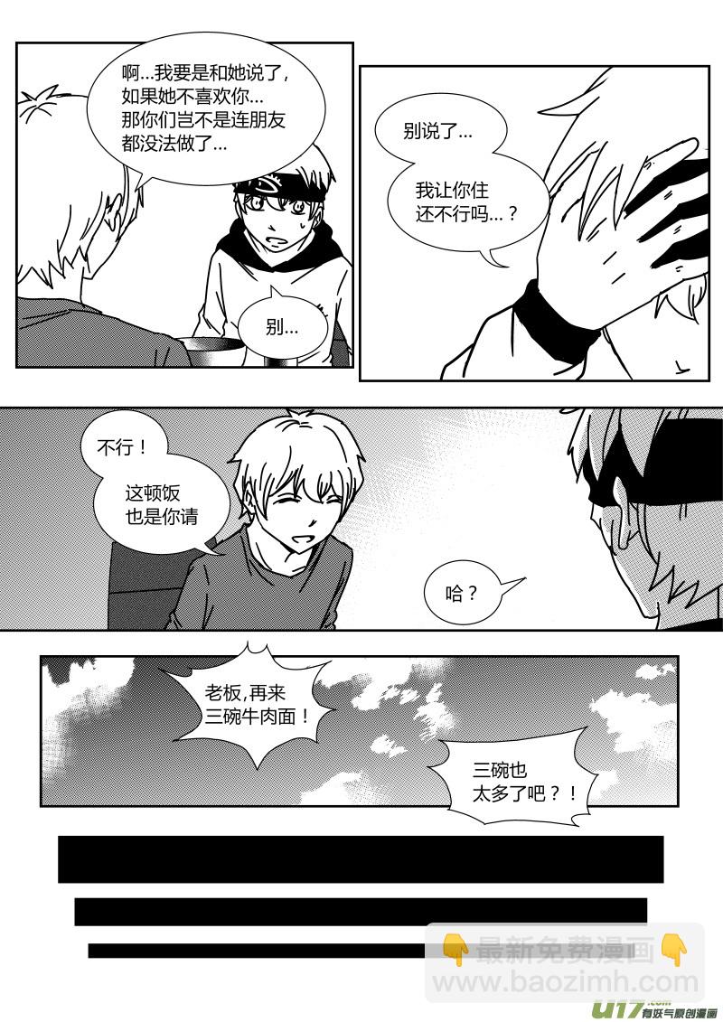 第二十七章   下5