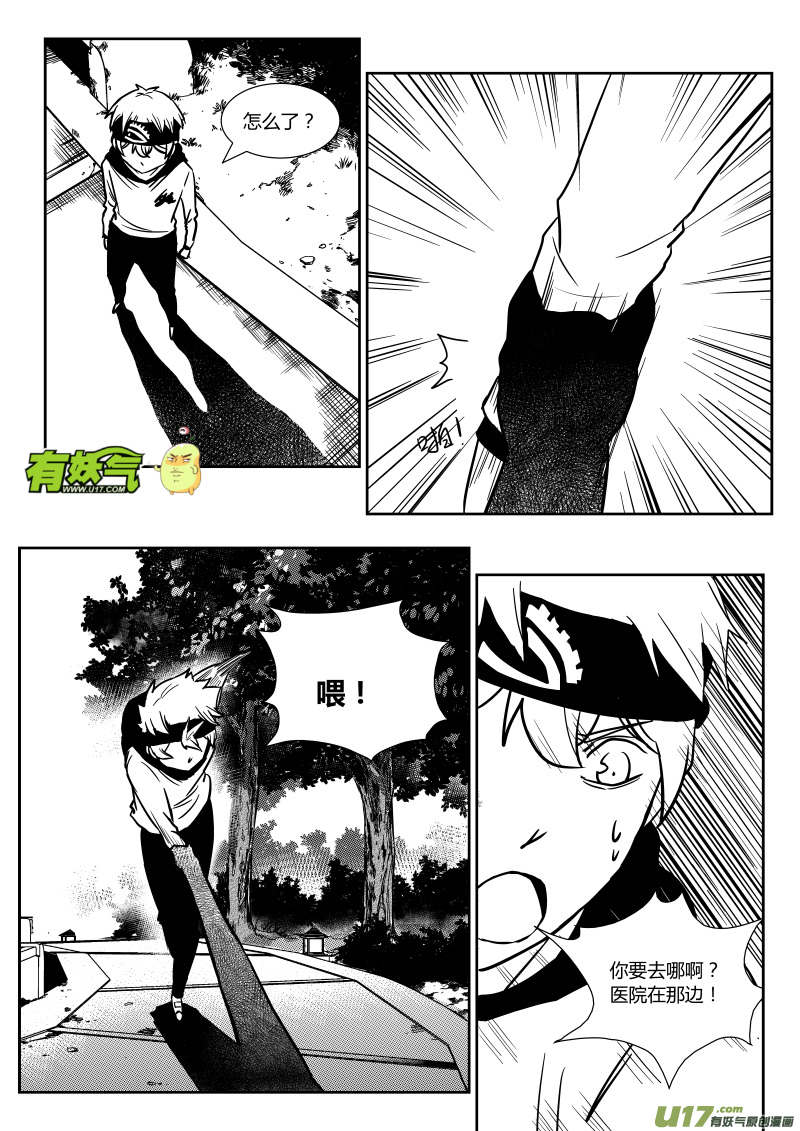 第二十一章   上3