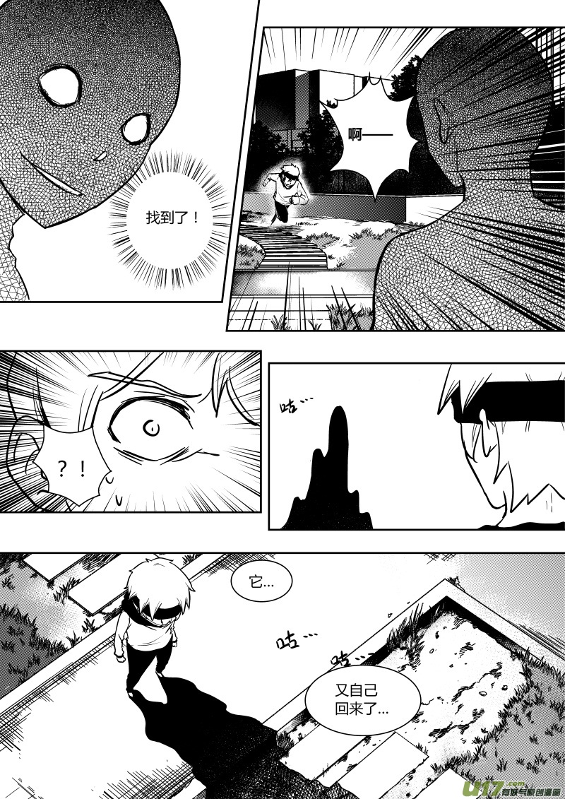 第十一章   上5