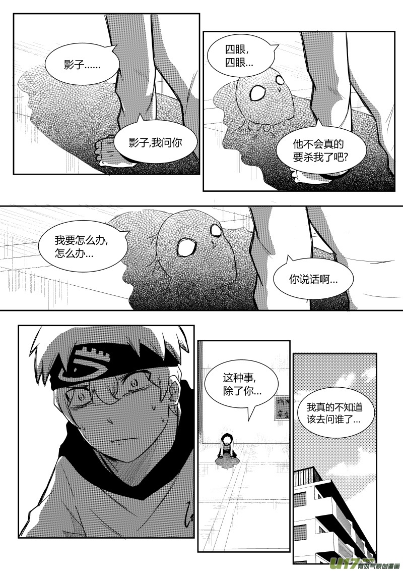 第四章6