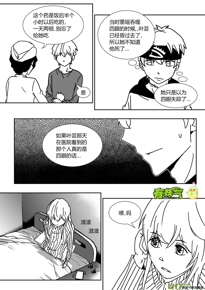 第二十七章   上2