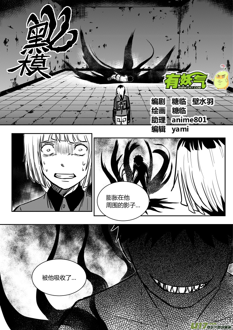 第十章   上1