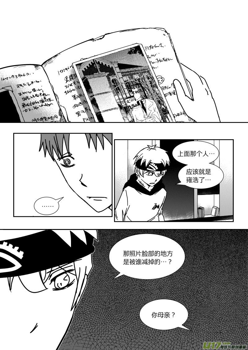 第二十六章   上6