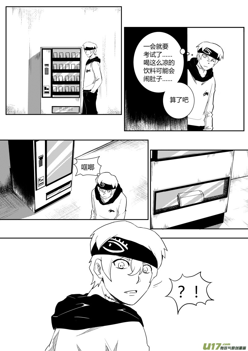 第一章13
