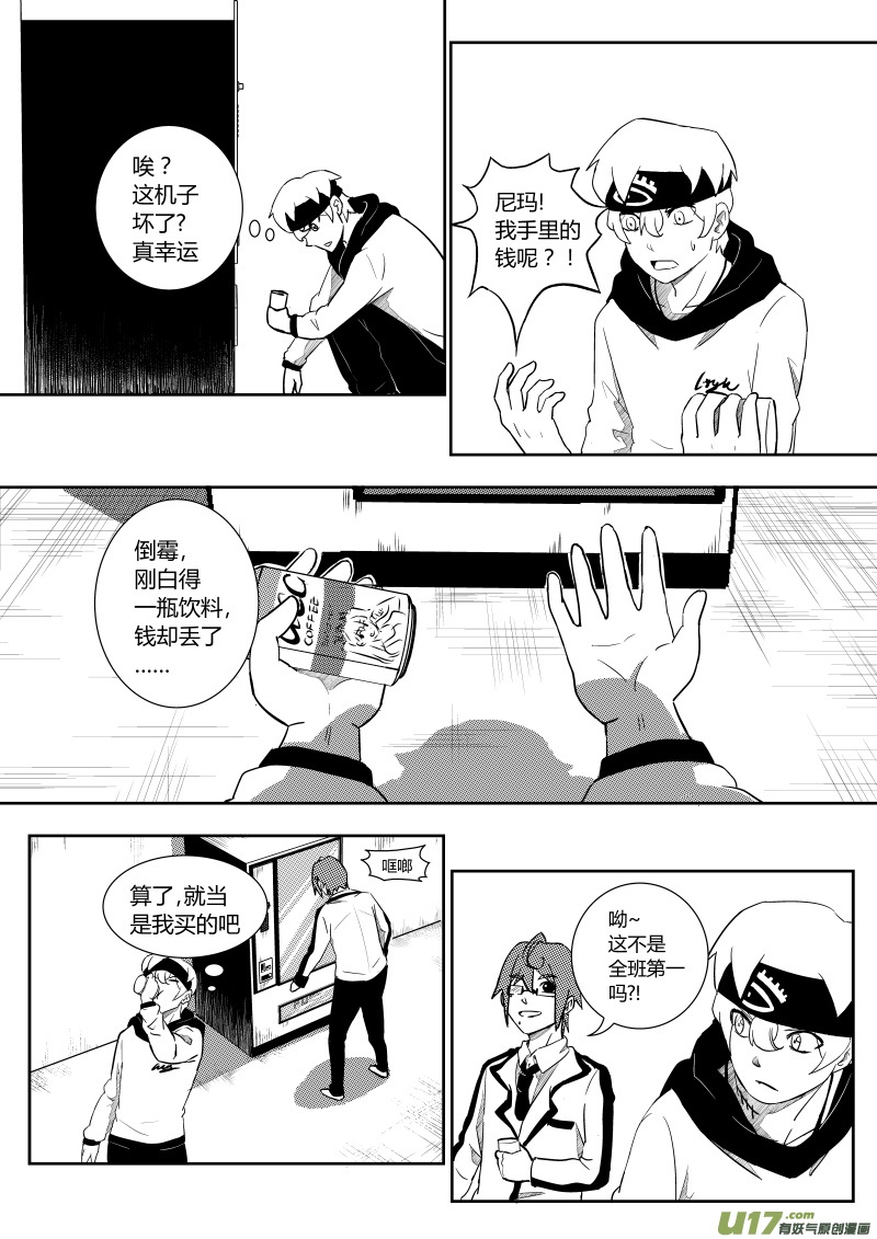 第一章14