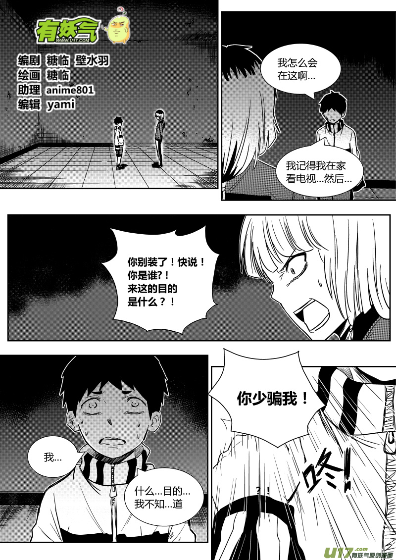 第八章0