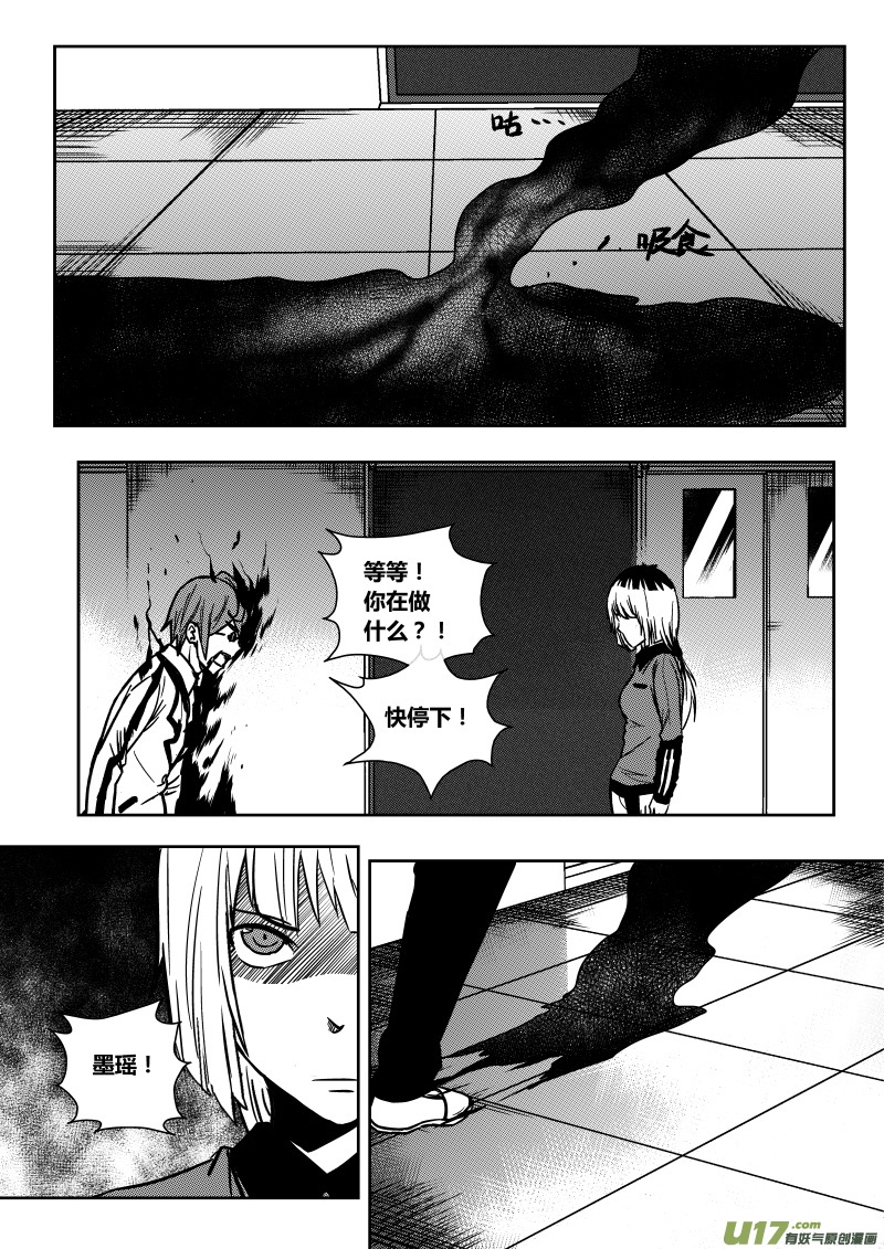 第十六章   下1