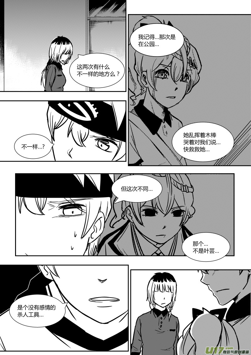 第十七章   上4