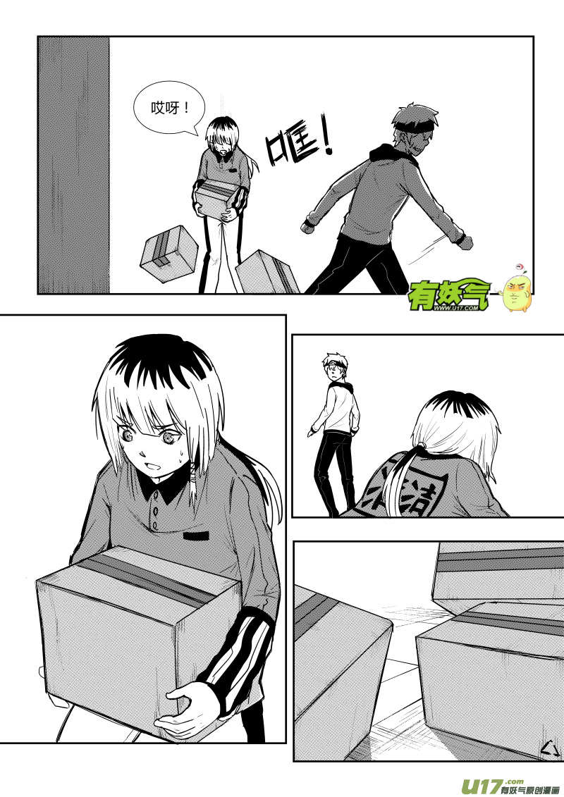 第四章13