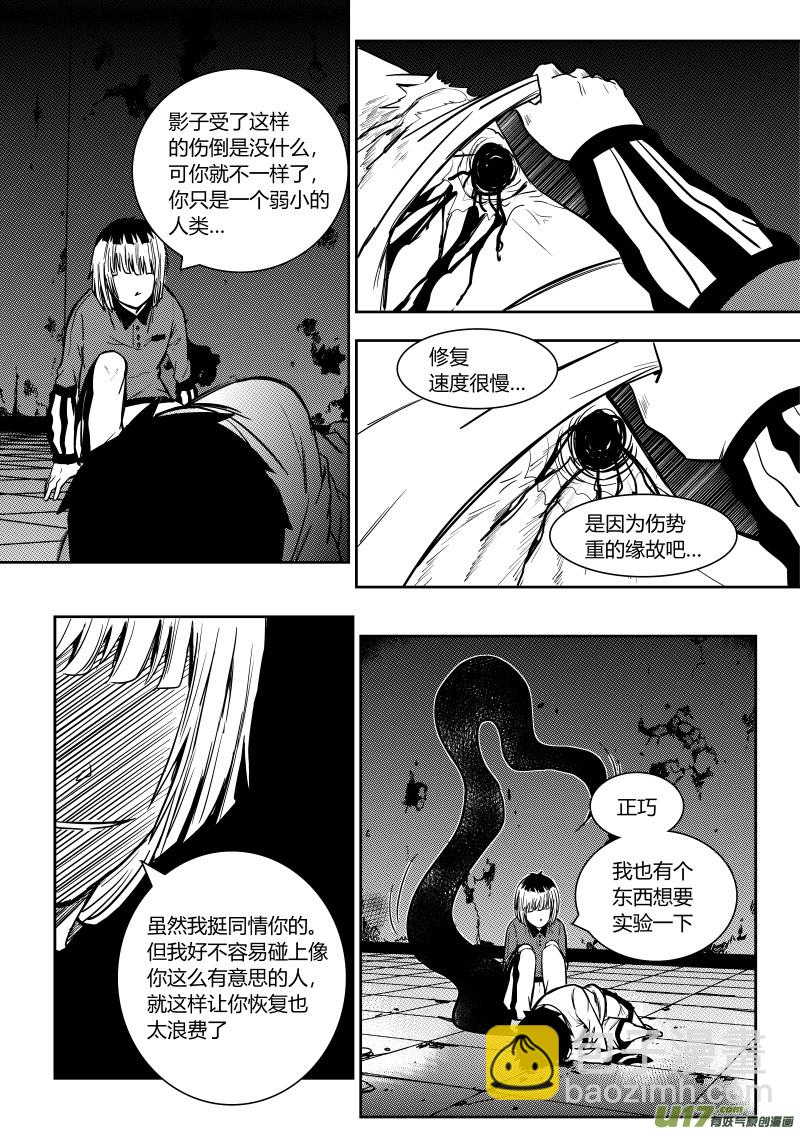 第九章11