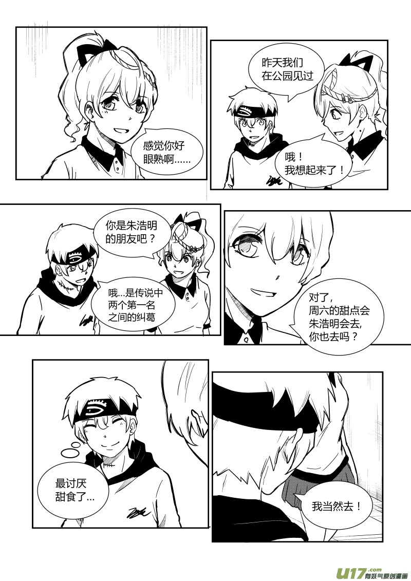 第三章5