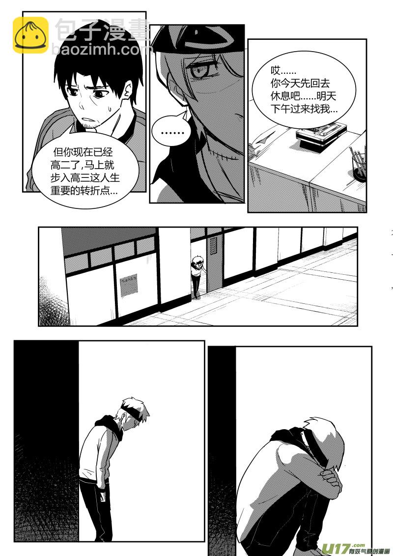 第六章12