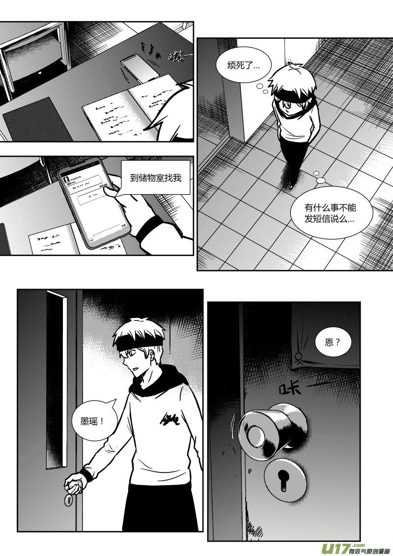 第十九章   下1