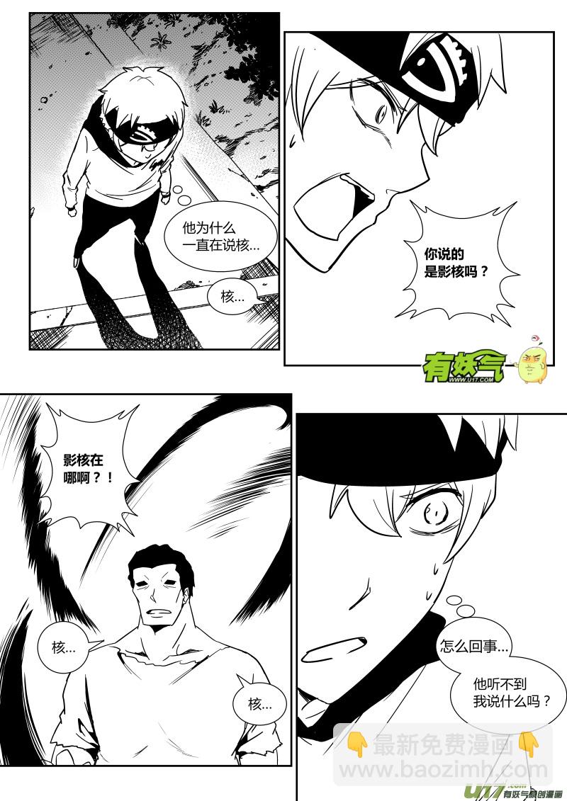 第二十一章   下1
