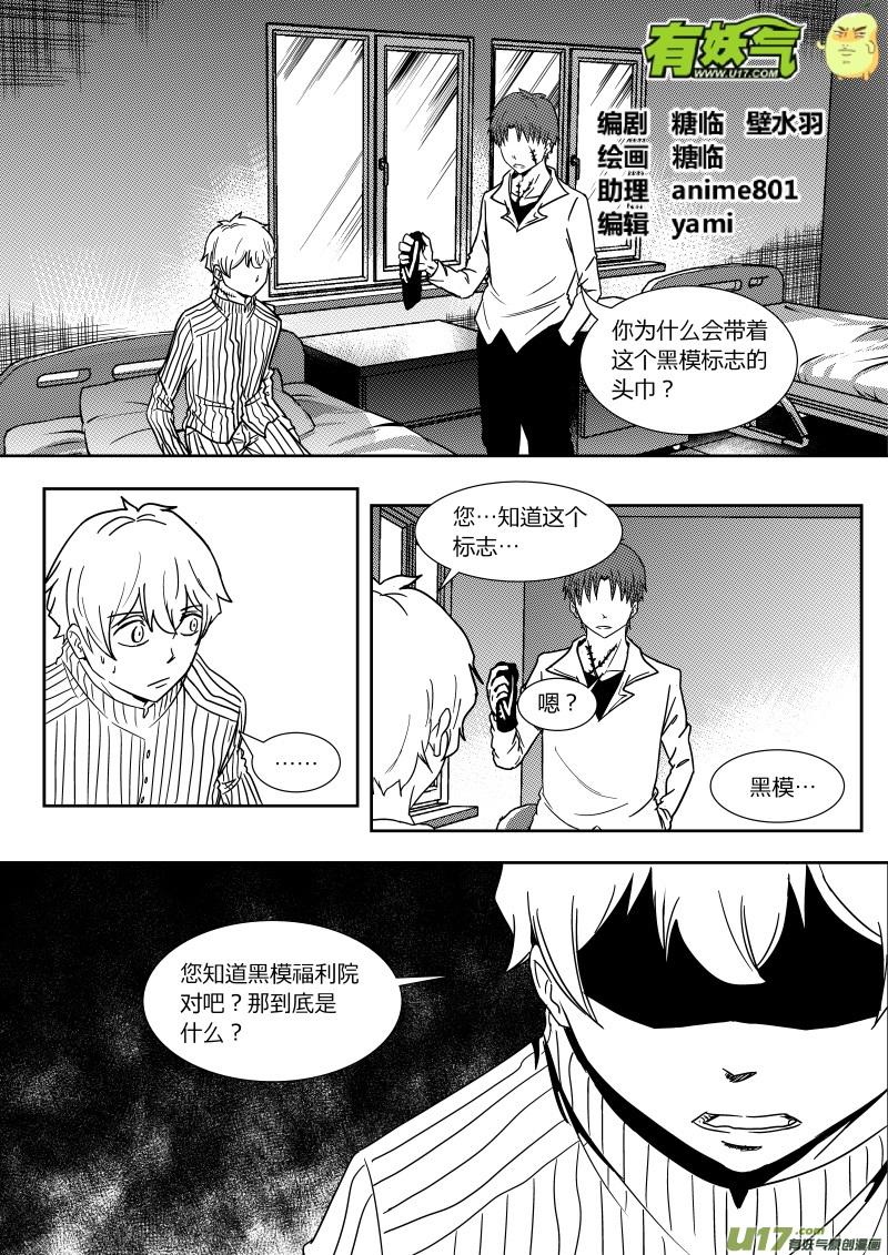 第二十三章   上0