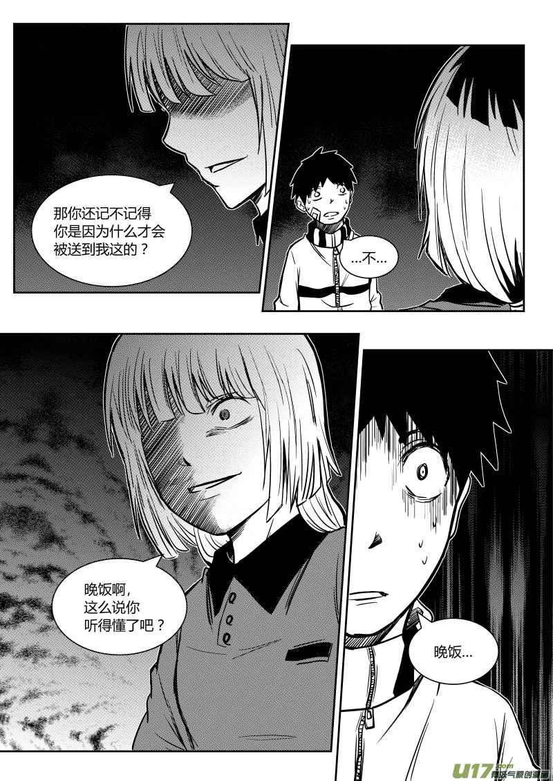 第九章1