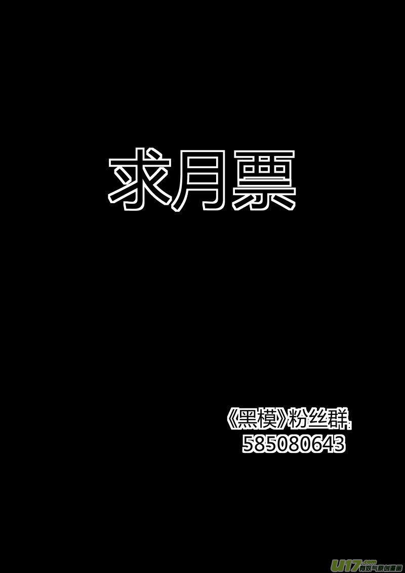 第十七章   下8