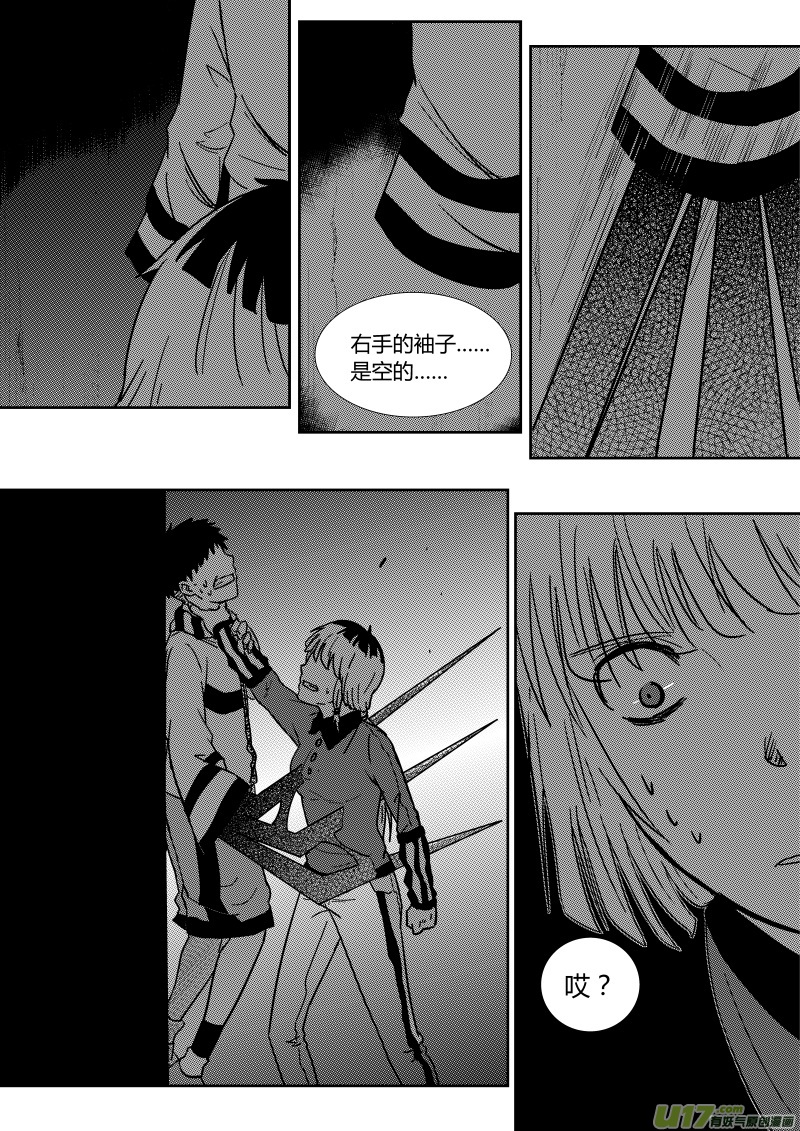 第六章8