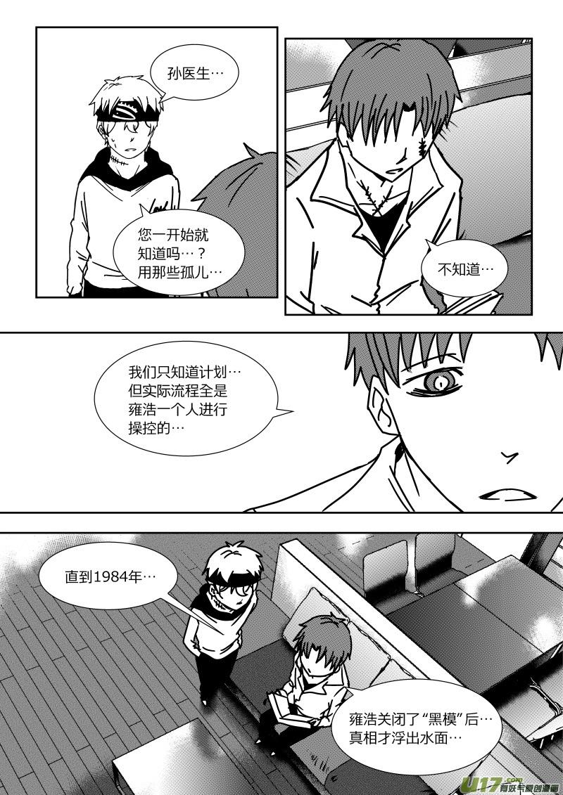 第二十六章   上4