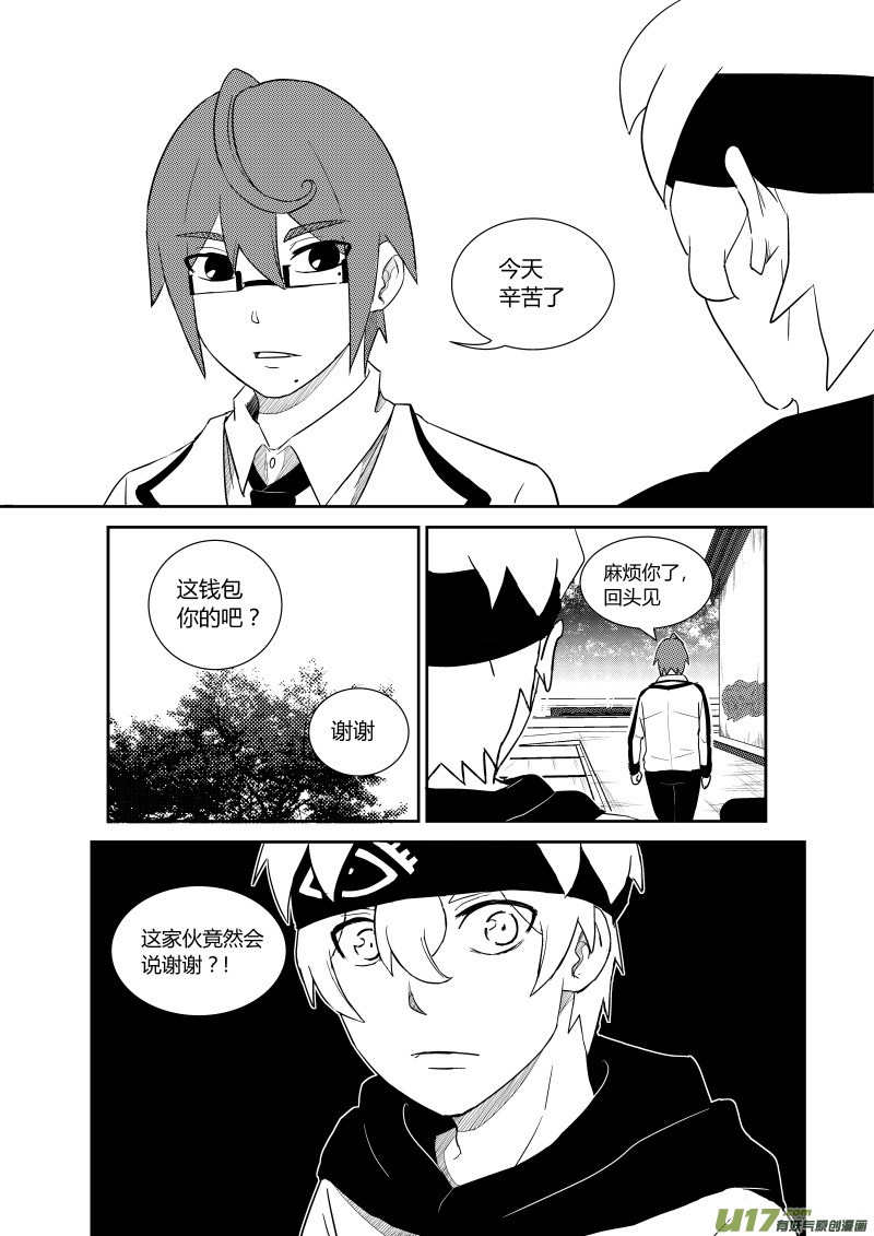 第一章42