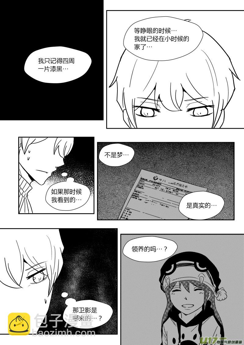 第二十三章   下6