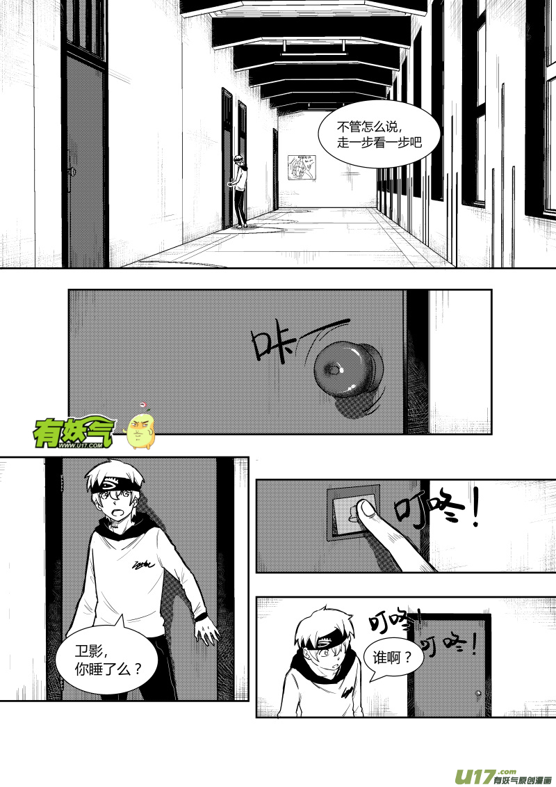 第三章14