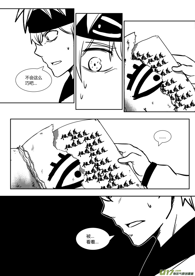 第十九章   上3