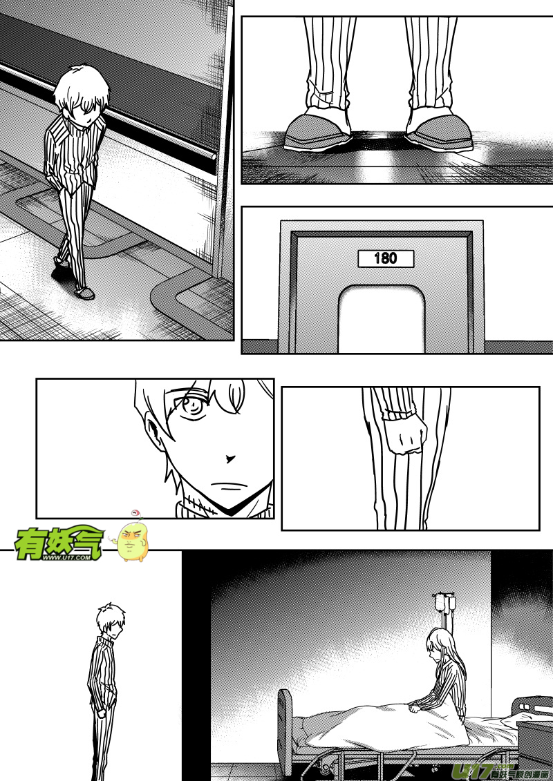 第二十四章   上4