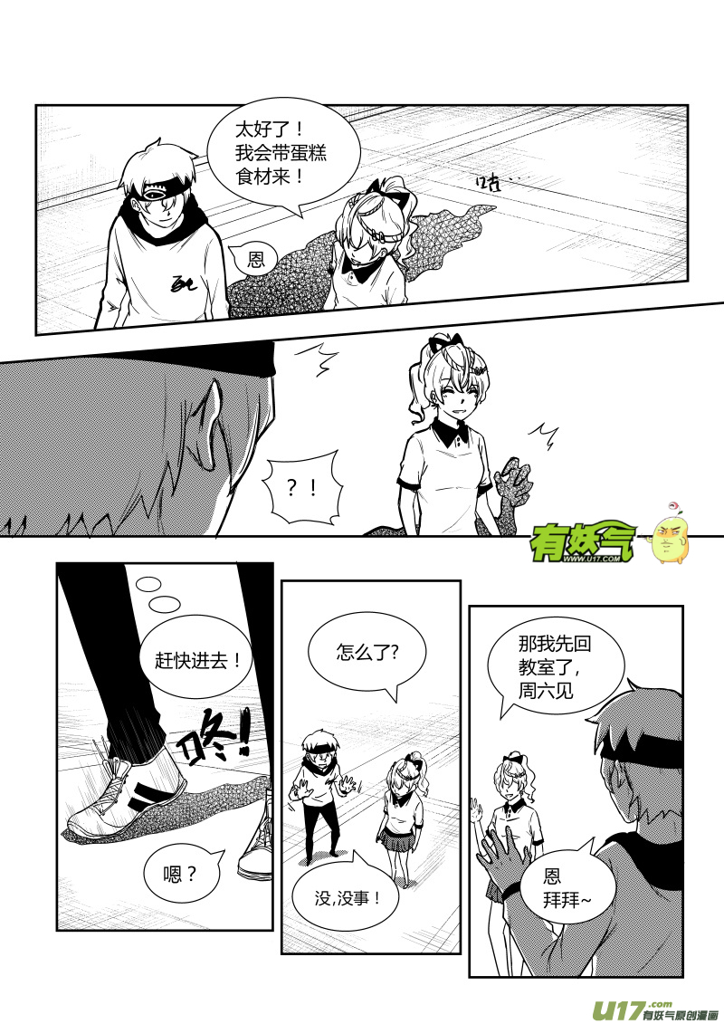 第三章6