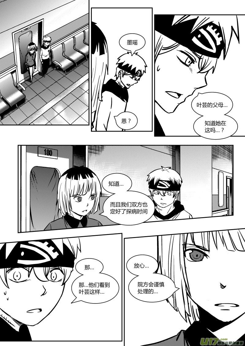 第十八章   上4