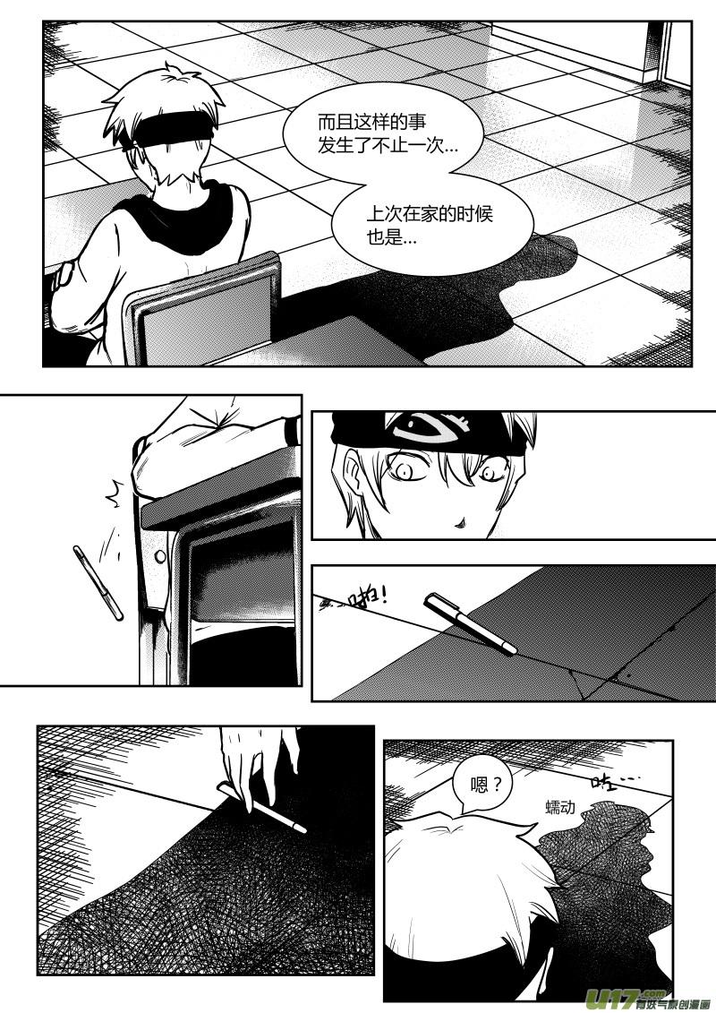 第十一章   下0