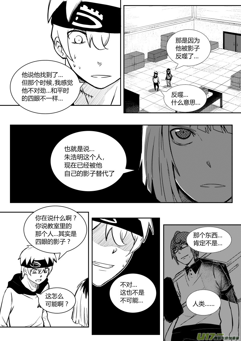 第五章3