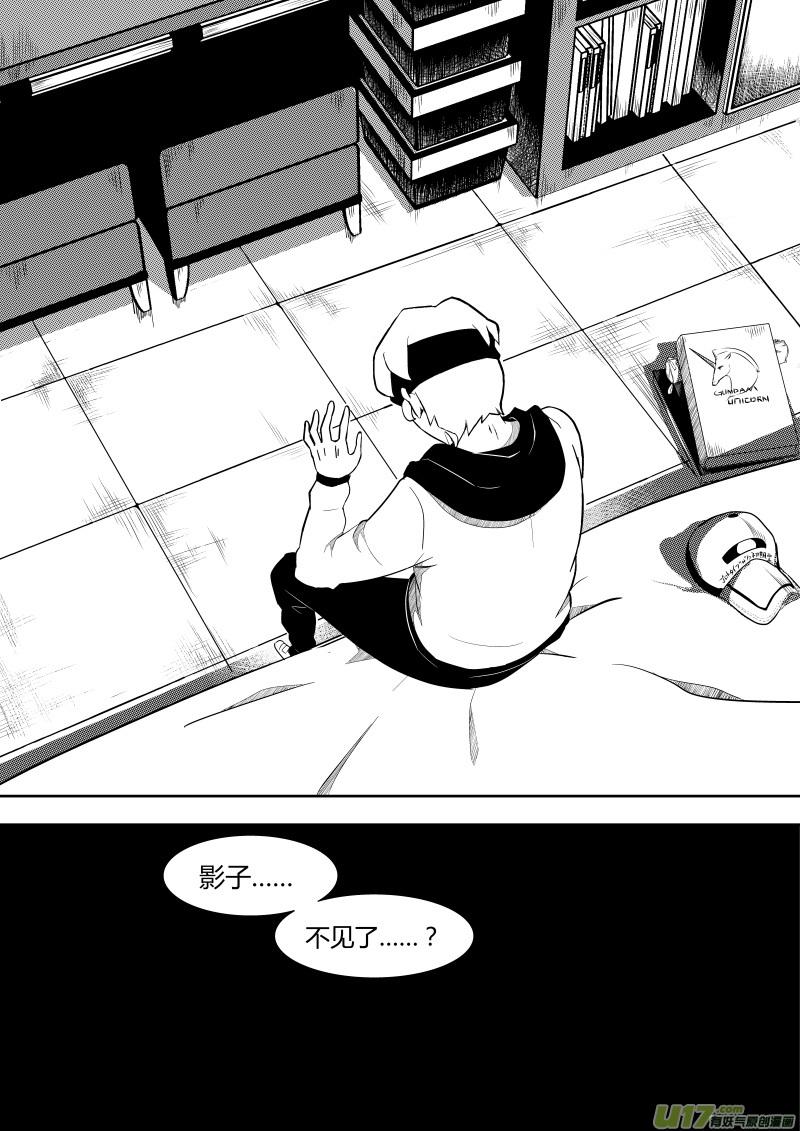 第一章48