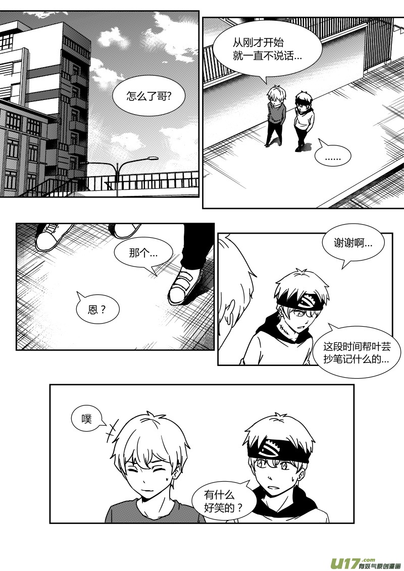 第二十七章   上4