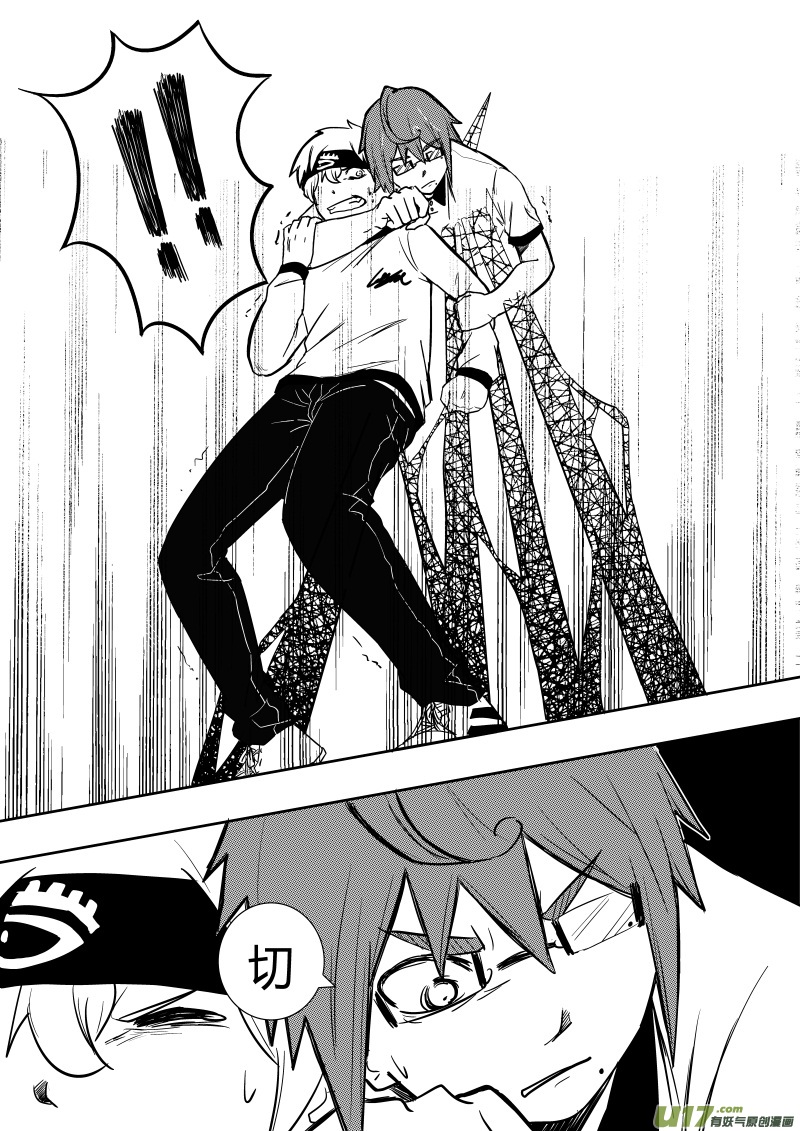 第四章4