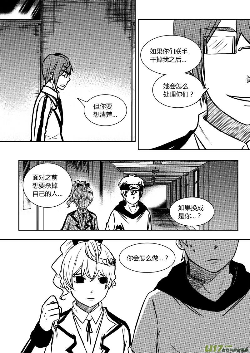第十五章   下6