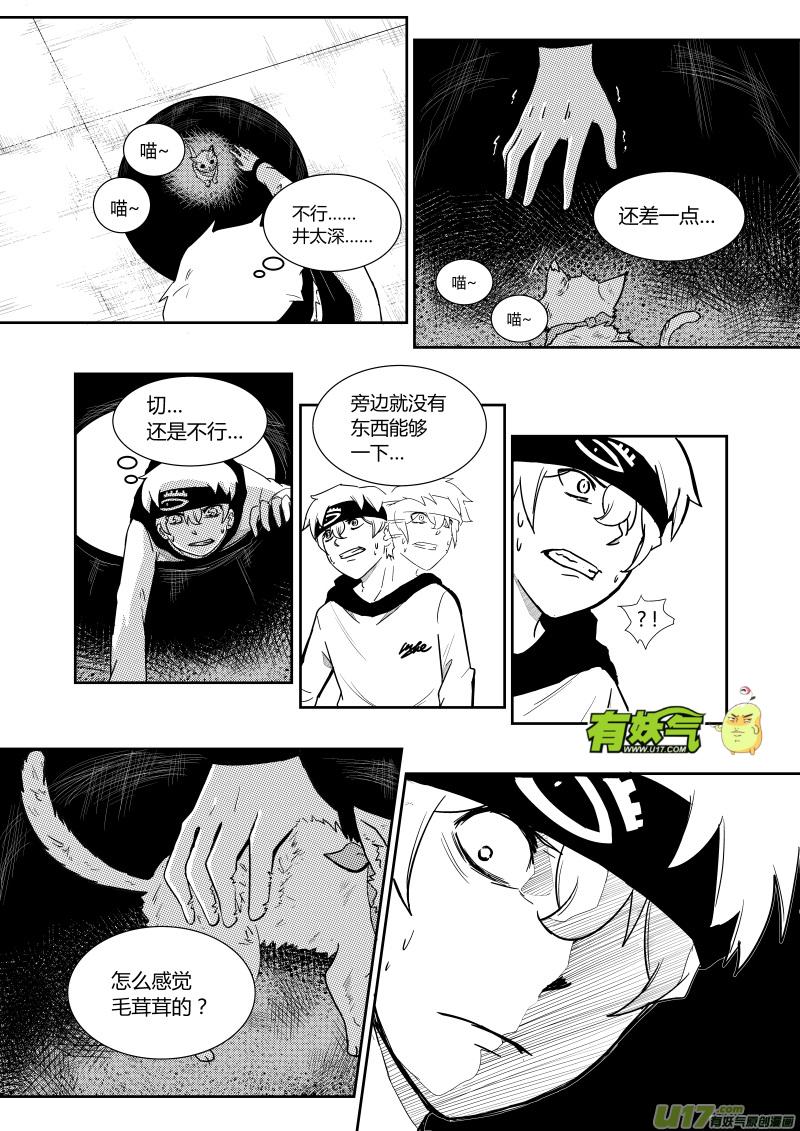第二章4
