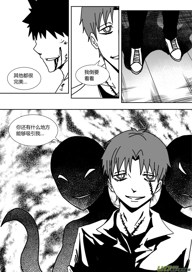 第二十八章   下5