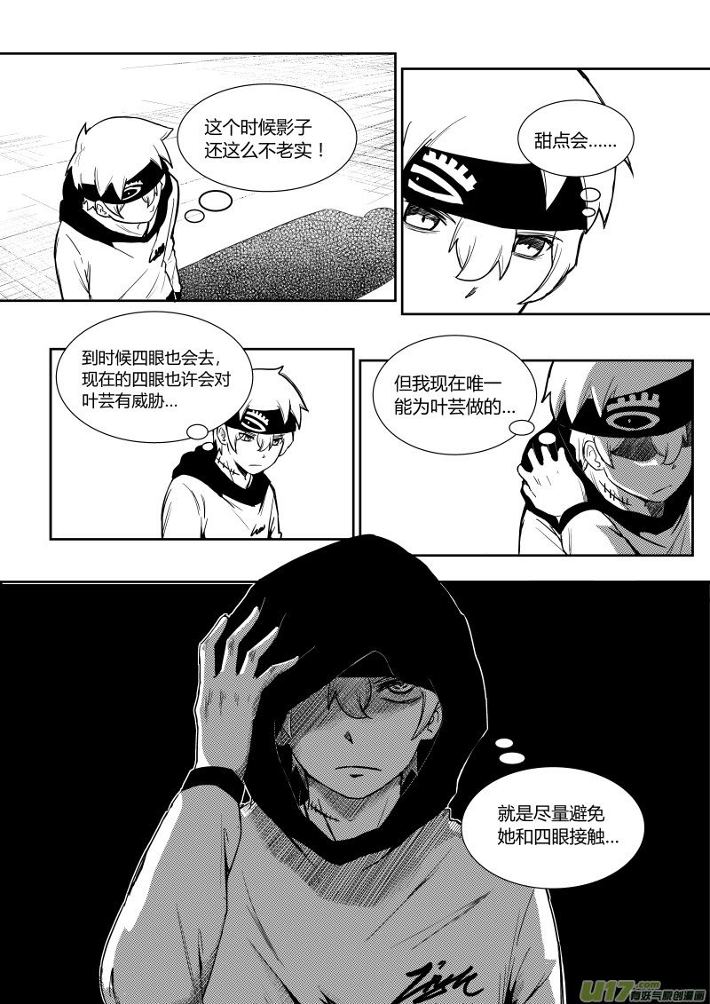 第三章7
