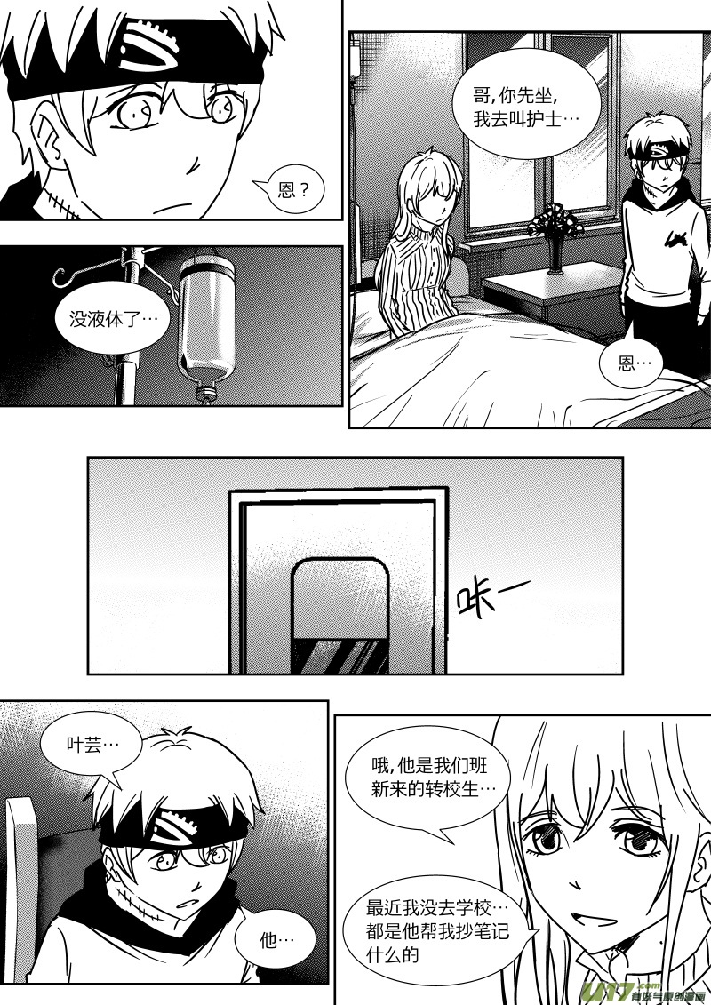 第二十六章   下5