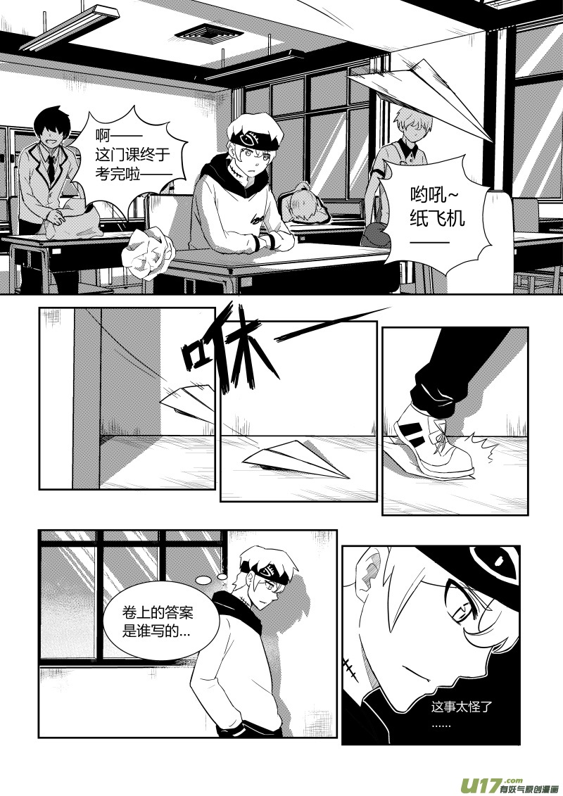 第一章22