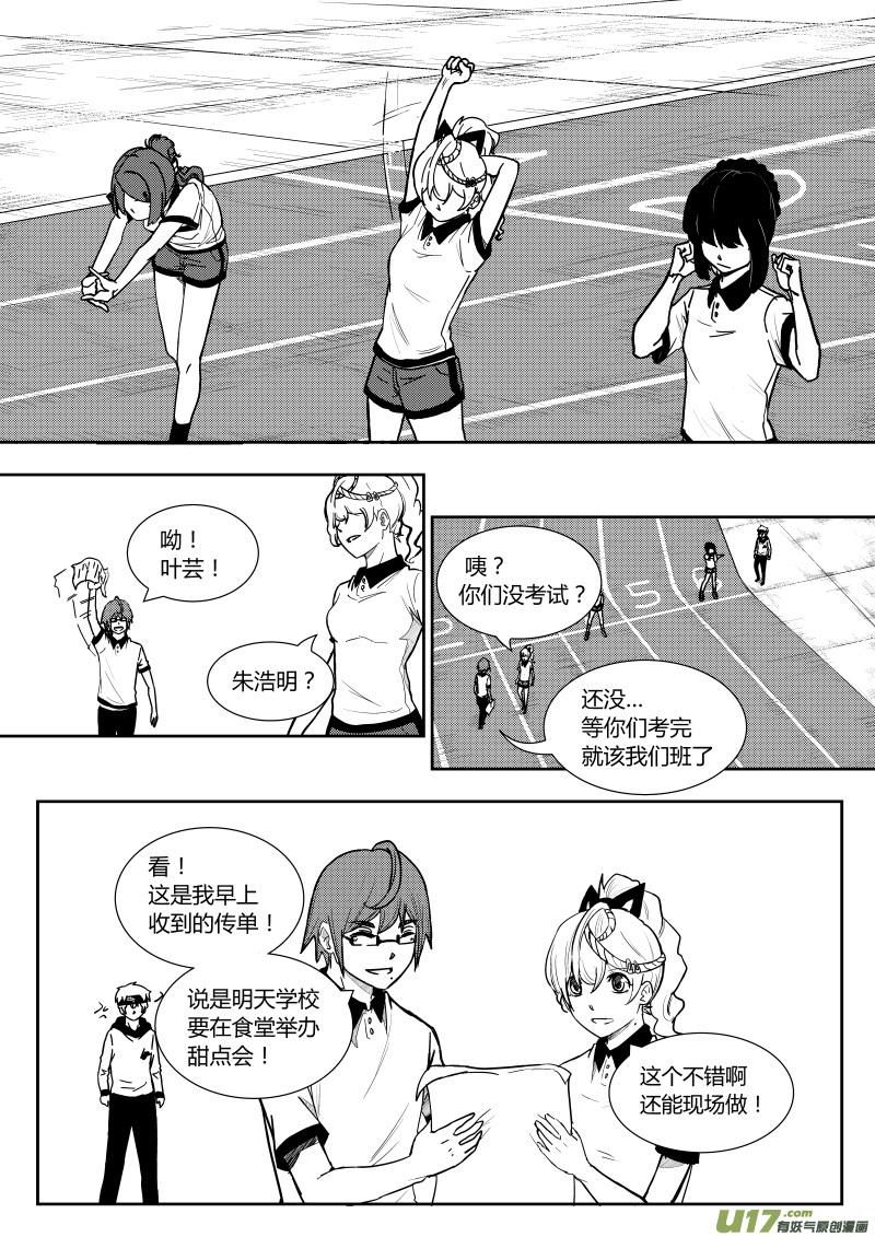 第二章9