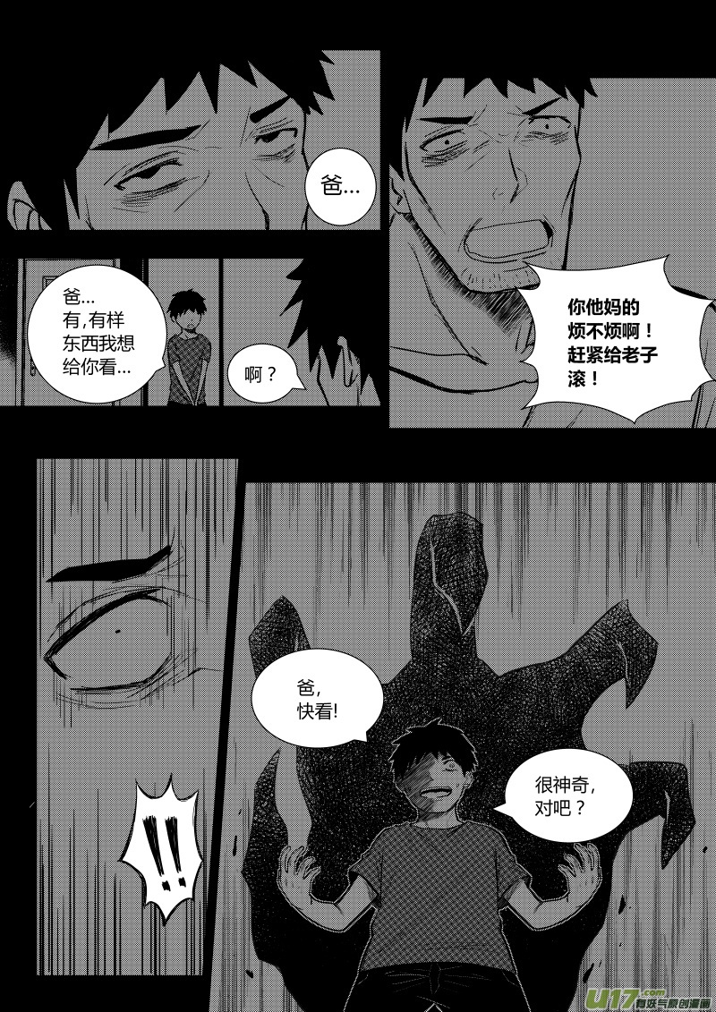 第八章5